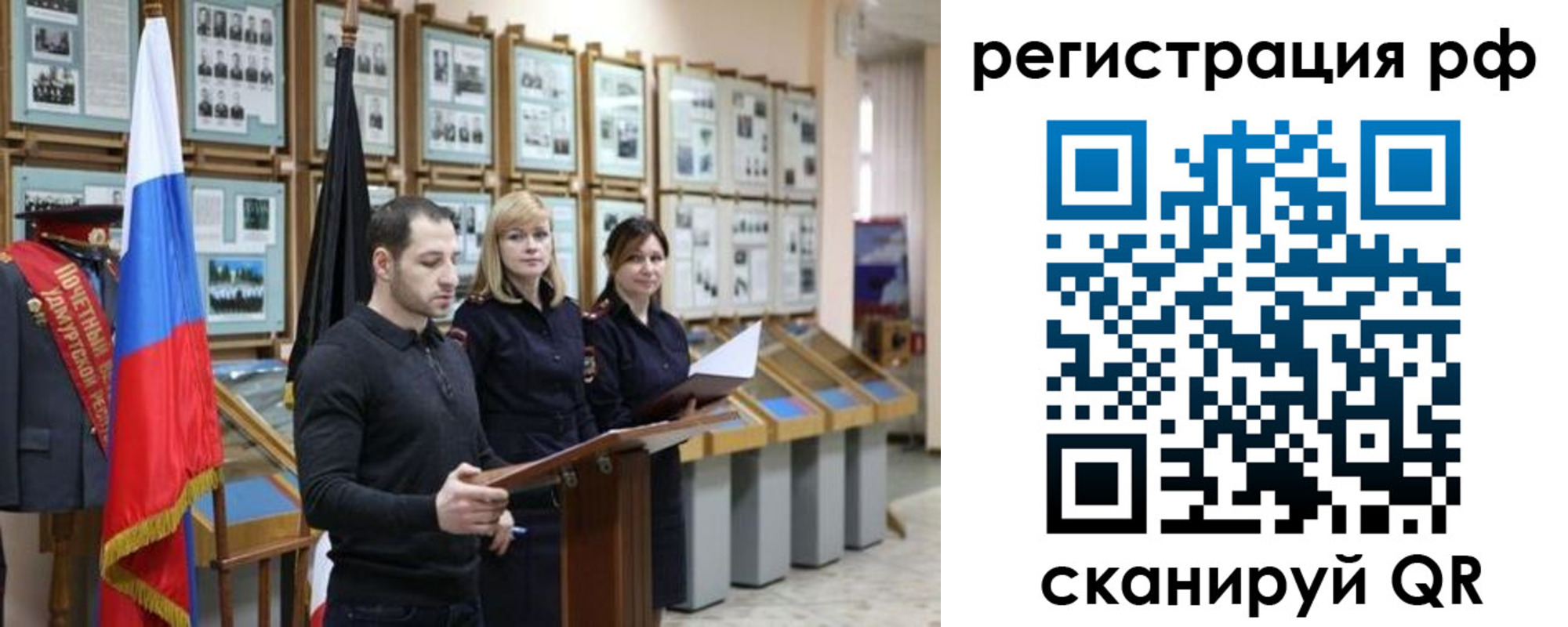временная регистрация адрес в Козловке