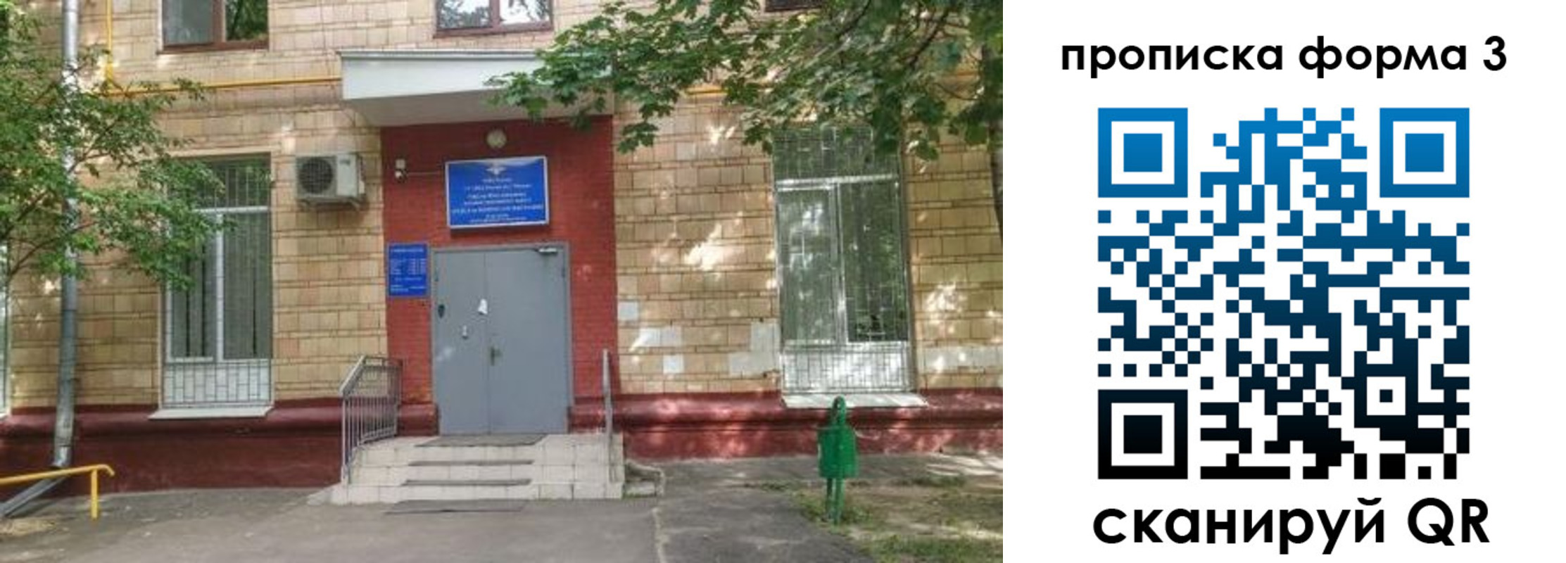 регистрация в Козловке