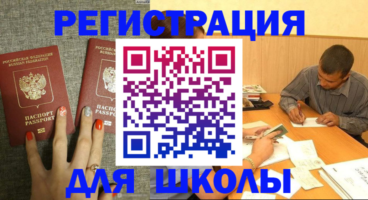 временная регистрация адрес в Козловке